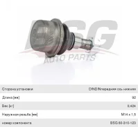 ����� ������� CL (C215), E (W211, W220) �����/������, BSG60310123, BSG BSG60310123 ����