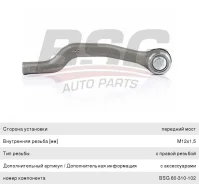 ���������� ������� ���� A (W168) (97-04) ������, BSG60310102, BSG A1683301635 ����