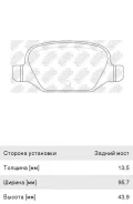 ������� ��������� Citroen E-Mehari (16-) ������ (4��. ), PN0197, NIBK ADB01026 ����