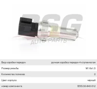 ������ FORD Fiesta (84-95) ��������� ������ ������� ����, BSG30840012, BSG 01807 ����