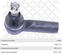���������� ������� ���� Toyota Camry (98-05) �����/������ Stellox CET83 ����