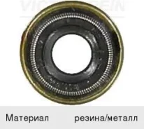 �������� VW Passat (10-14) ������������������, 70-39356-00, Victor Reinz 12030088 ����