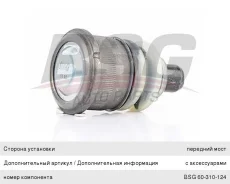 ����� ������� 190 (W201) (82-93), E (W124) �������� ������ �����/������, BSG60310124, BSG A1243330327 ����