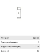 ������ VW Polo (99-) ������� ������������ Metelli 127528 ����