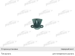 ����� ������� VW Sharan (96-) �����/������ Patron JBJ142 ����