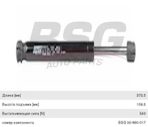 ����������� FORD Mondeo ������ ���������, BSG30980017, BSG 31954 ����