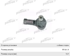 ���������� ������� ���� OPEL Corsa D �����/������ Patron 2625 ����