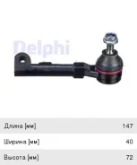 ���������� ������� ���� Renault Megane ������ Delphi 12422 ����