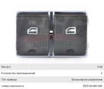 ����������� ����������������������� VW Polo �����, BSG90860064, BSG 1196701600 ����