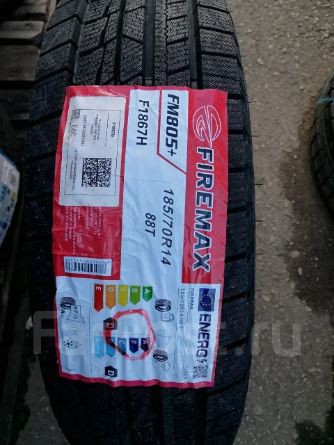 Firemax FM805+. ������, ��� �����, 2026 ���, ����� ����