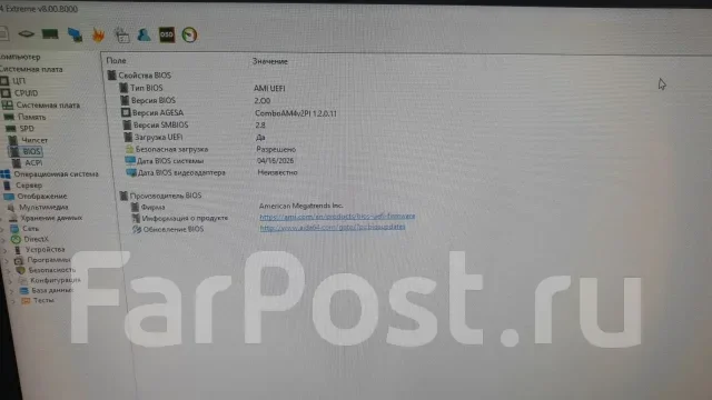 AMD B550 ����