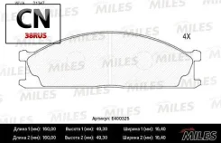 ������� ��������� �������� (��� �������) (����� Low-Metallic) Miles E400325 E400325 ����