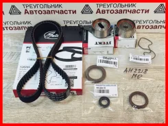 �������� ����� ��� 3S, 4S, 5S, 3SFE Gates, KOYO ������ / � ������� 5202XS ����