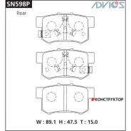 �������� ��������� ������� Advics Advics SN598P SN598P ����