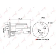 ������ ��������� Lynxauto LF541M LF541M ����