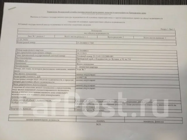 ��������, ����� ������� 70. �������, ������� ����, 23,2���.��., 7/9 ���� ����