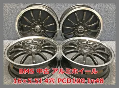 BMS Wheels