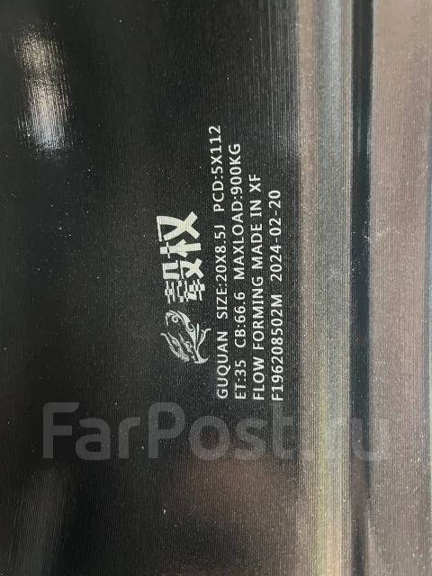 LiXiang. 8.5x20", 5x112, ET35, �� 66,6���. ����