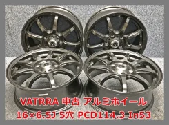 Vatrra
