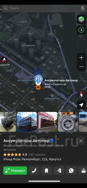 Triangle Snow Lion TR777. ������, ��� �����, 2026 ���, ����� ����