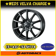 Weds Velva Charge