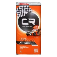 Carville Racing D-Line ATF DX III