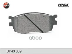 ������� ��������� �������� | ����� ����/��� | Hyundai Accent 1.4-1.6 (MC) 05-, i20 08-/ Kia Rio II 05- Mando systems Fenox ���. BP43009 BP43009 ����