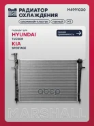 �������� ������� ���������� Hyundai Tucson I 04-, Kia Sportage II 04- (����) Marshall ���. M4991030 Marshall M4991030 M4991030 ����