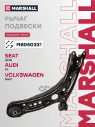 ����� �������� Seat Leon 12-, Audi A3 13-, Volkswagen Golf VII 12- Marshall ���. M8050331 M8050331 ����