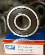 ��������� ������������� 17*47*14 Skf ���. 63032RSH 63032RSH ����