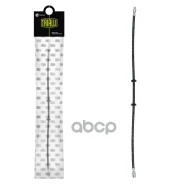 ����� ��������� ��� ����������� ��� 3741 � ABS ������� L=810�� | ����� | ��� 3741 � ABS Trialli ���. BF4596 BF4596 ����