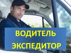 ��������-����������. ��� "��������". ����� ��������� 10 ����