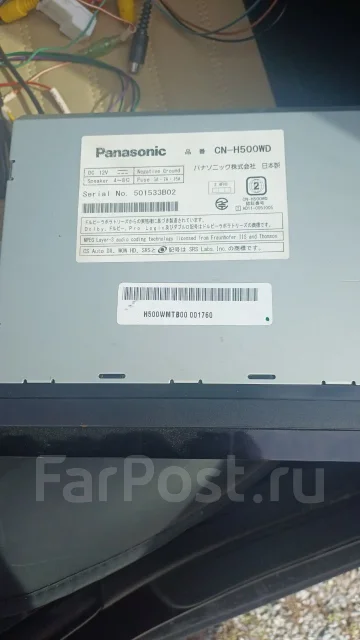 Panasonic CN-H500WD ����
