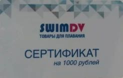 ���������� SwimMarket (���������� SwimMarket ������� 5000 ������) ����