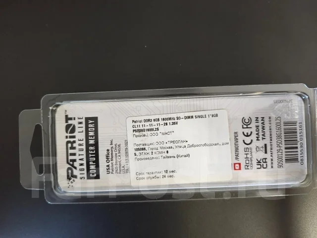DDR3. ����