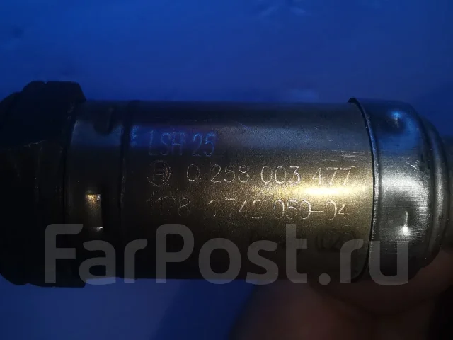 ������ ����������� (4 ���������, 320mm) 0258003477 ����