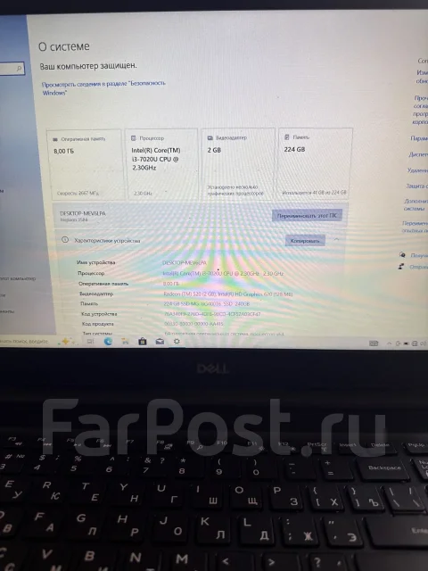 Dell Inspiron 5570. 15.6", 2,3����, ��� 8 ��, ���� 256���, WiFi: 1, Bluetooth: 1, ����������� �� 4��. ����