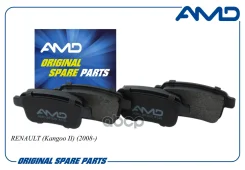 ������� ��������� ������� 440606267R/AMD. BF929 (������) AMD AMD ���. Amdbf929 AMDBF929 ����