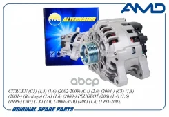 ��������� Peugeot 206 98-, 307 00-, 406 96-; Citroen C3 02-, C4 04-, C5 01- (80A, ��� Valeo) AMD 57054J AMD ���. Amdel567 AMDEL567 ����