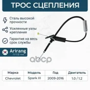 ���� ��������� Arirang ���. ARG132102 ARG132102 ����