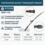 ����� ��������� �������� ����� Arirang ���. ARG201123L ARG201123L ����