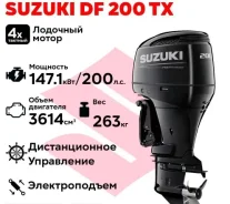 Suzuki. 200��.�., 4-�������, ����������, ���� X (635 ��), 2026 ���. ��� ����� �� ������������-��-����� ����