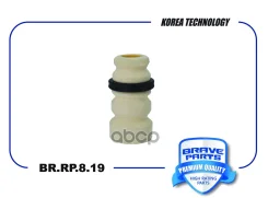 �������� ������������ ����� Brave ���. BRRP819 BRRP819 Brave BRRP819 ����