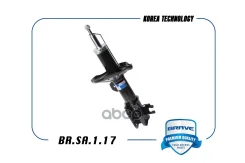 ����������� ������ ������� Brave ���. BRSA117 BRSA117 Brave BRSA117 ����