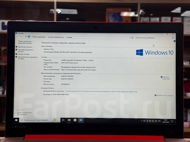 Lenovo IdeaPad 320-15IAP. 15.6", 1,1����, ��� 4 ��, ���� 500���, WiFi: 1, Bluetooth: 1, ����������� �� 2��. ����
