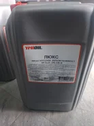Ymioil ����. 10W-40, �����������������, 20��. ����