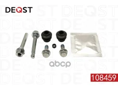 ����������� ������������ �������� Toyota Rav4 05-, Camry (V40) 06- Deqst Deqst ���. 108459 108459 ����