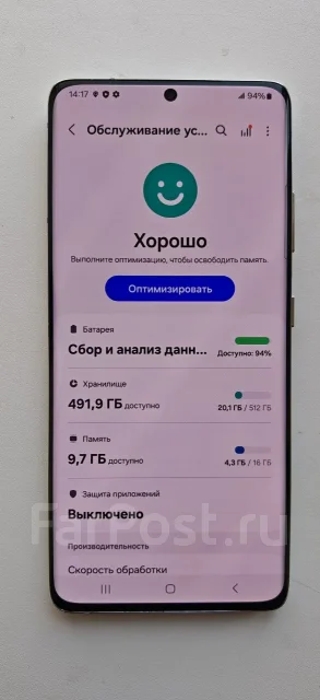 Samsung Galaxy S21 Ultra 5G. �/�, 512 ��, �����������, �����, 3G, 4G LTE, 5G, Dual-SIM, NFC, ������� �������, ������������ ������� ����