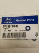 �������������� ������ ������� ���������� Hyundai-KIA ���. 9769034610 9769034610 Hyundai/Kia 9769034610 ����