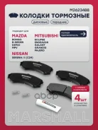 ������� ��������� �������� Marshall ���. M2623488 M2623488 Marshall M2623488 ����